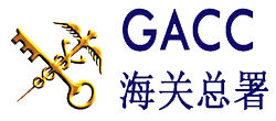 Logo GACC